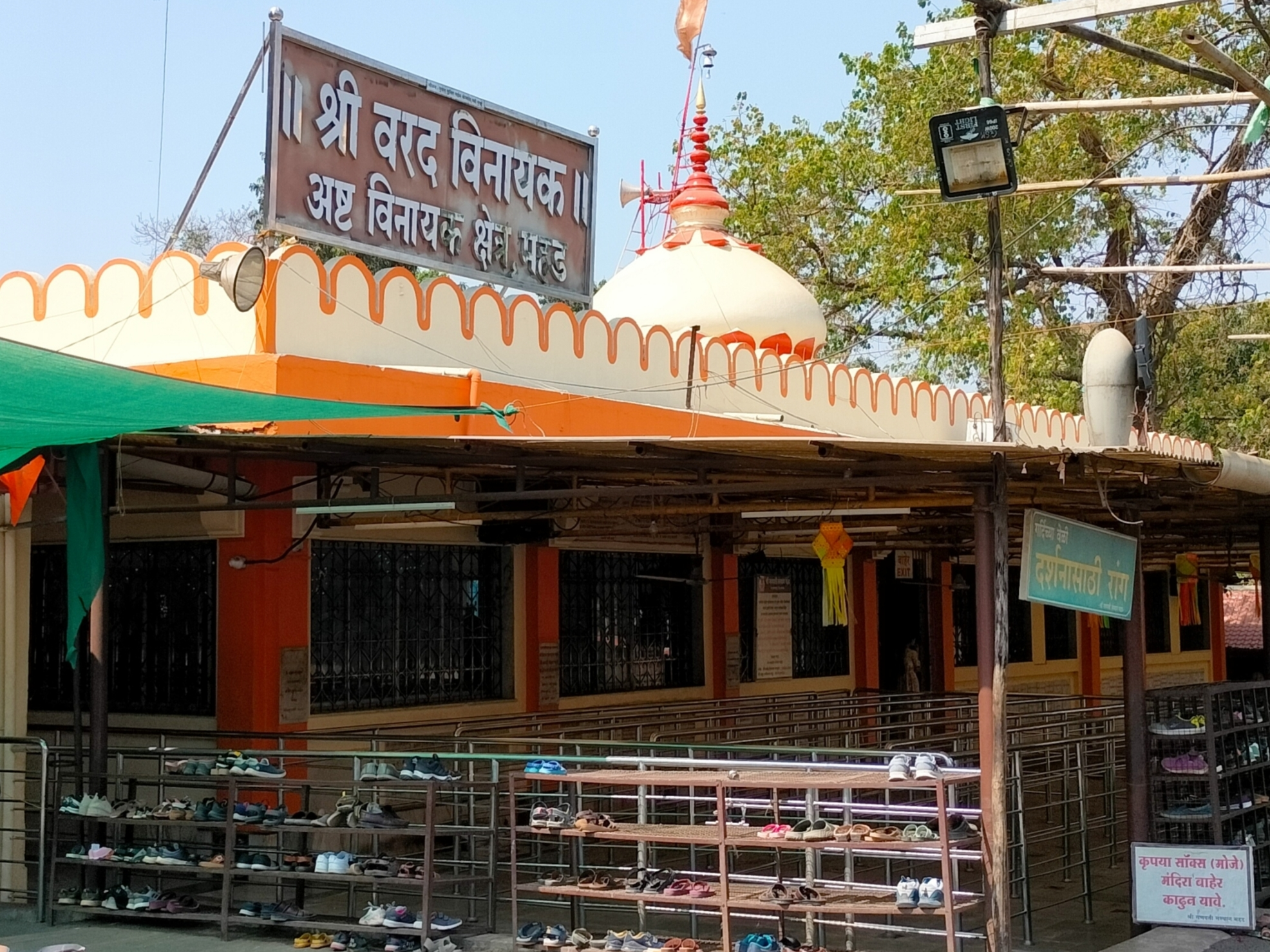 Ashtavinayak Mahad Temple exterior view